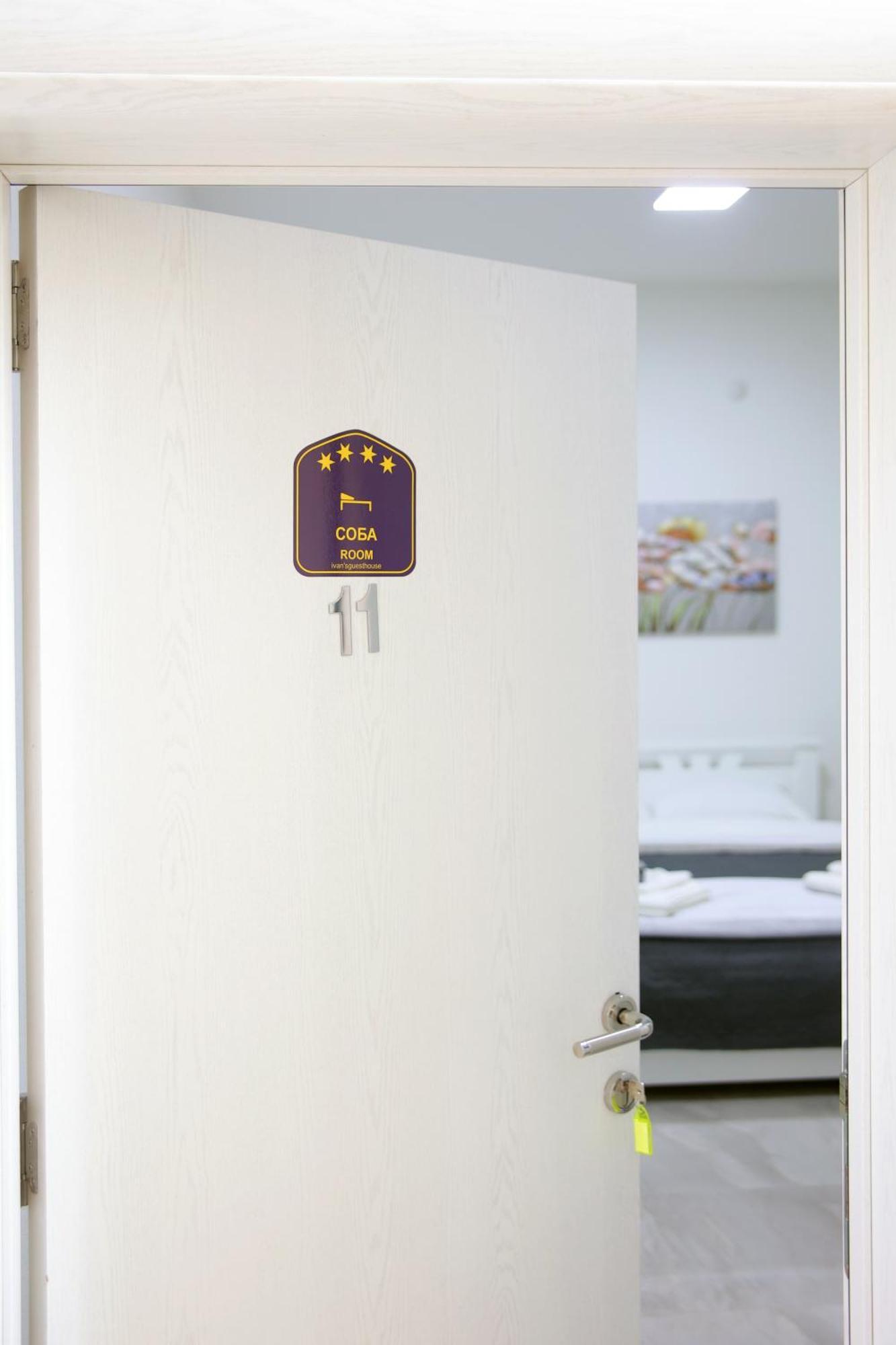 Ivan'S Guesthouse Paraćin Eksteriør bilde